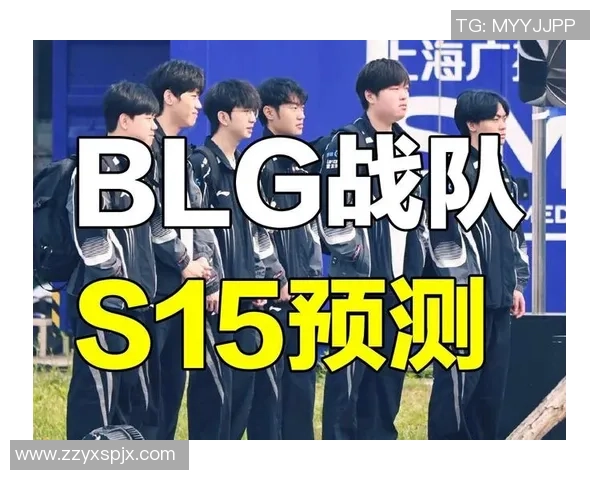 DOTA2灵活性排行榜揭晓BLG战队荣登第三名引发热议