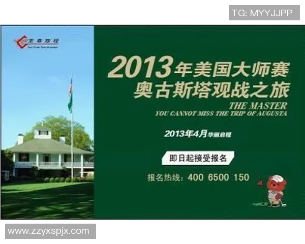 LNG转型之路：从传统到创新的大师赛特别报道探索之旅